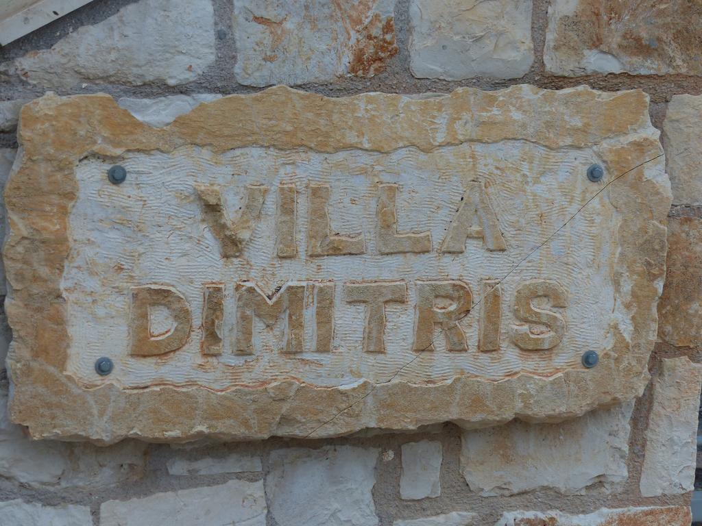 Dimitris Kalamitsi Amygdali